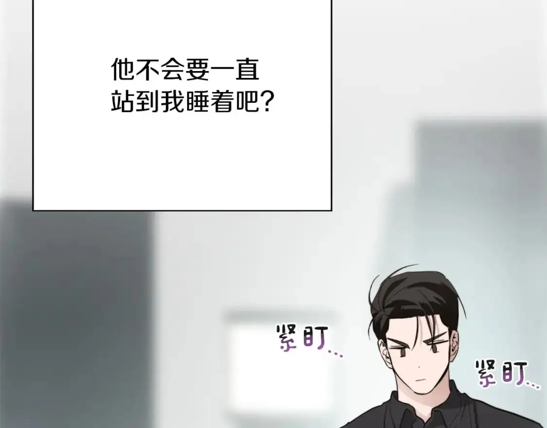 第44话 挽留44