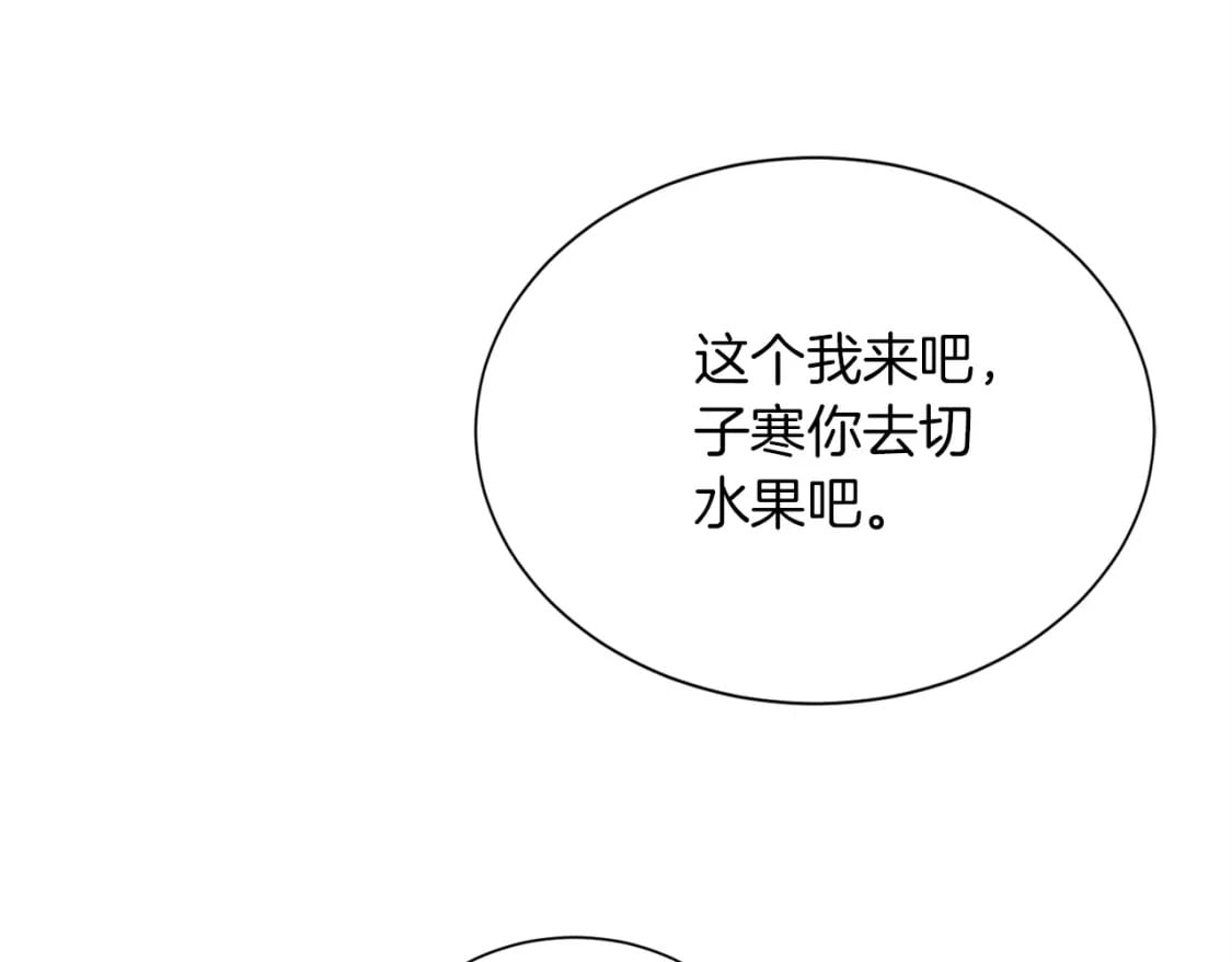 第36话 代价98