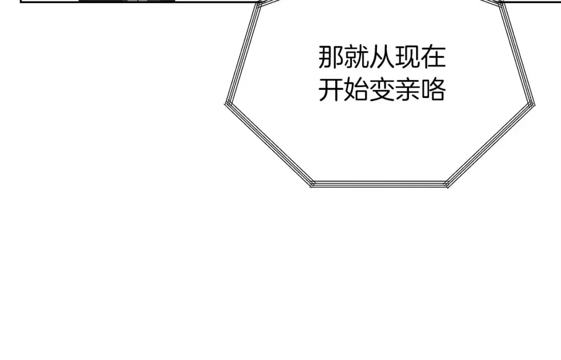 第47话 不速之客13