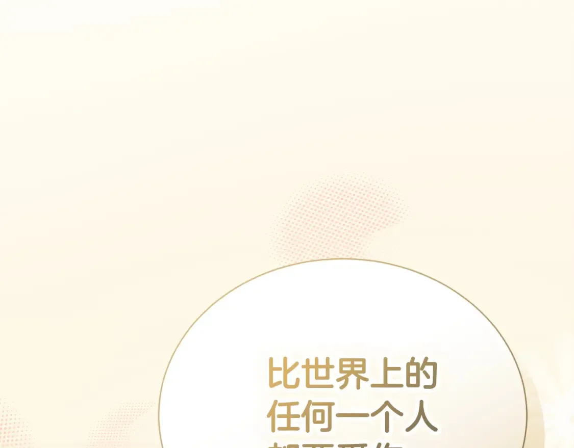 第59话 平静的日常228