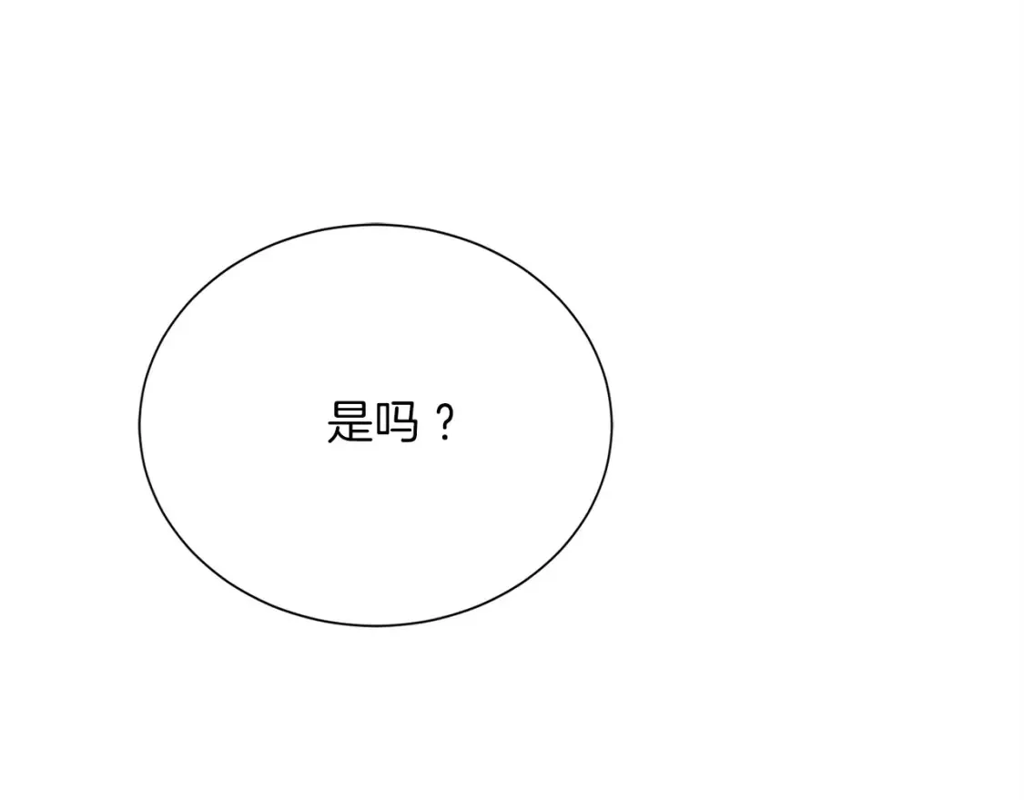 第60话 收拾感情152