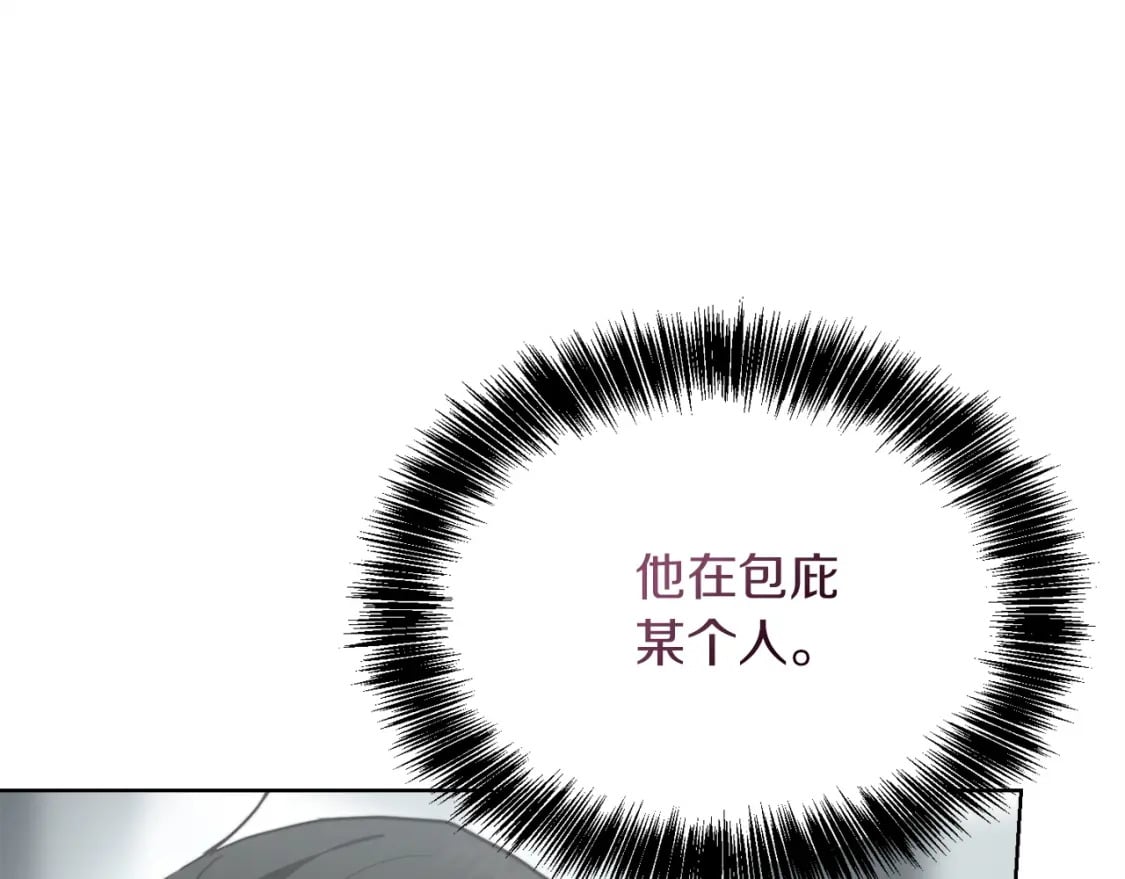 第35话 无条件接受10