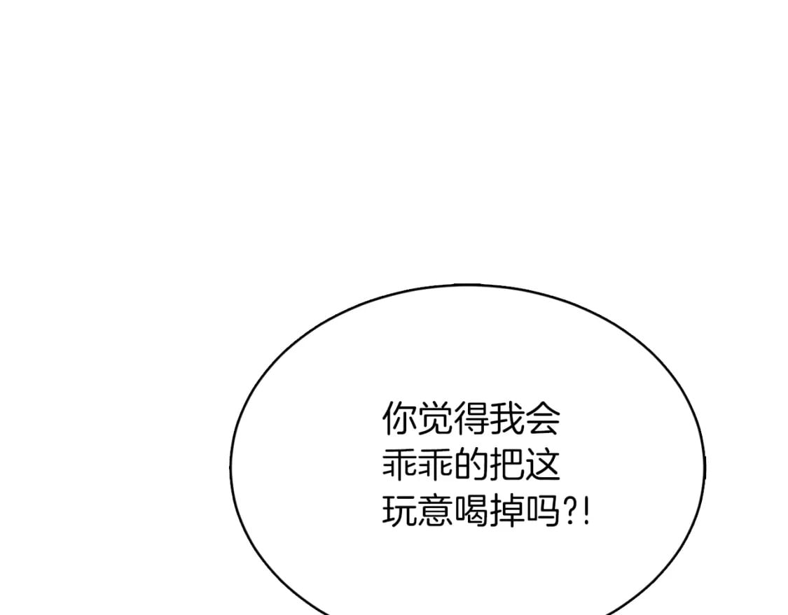 第11话 窒息102