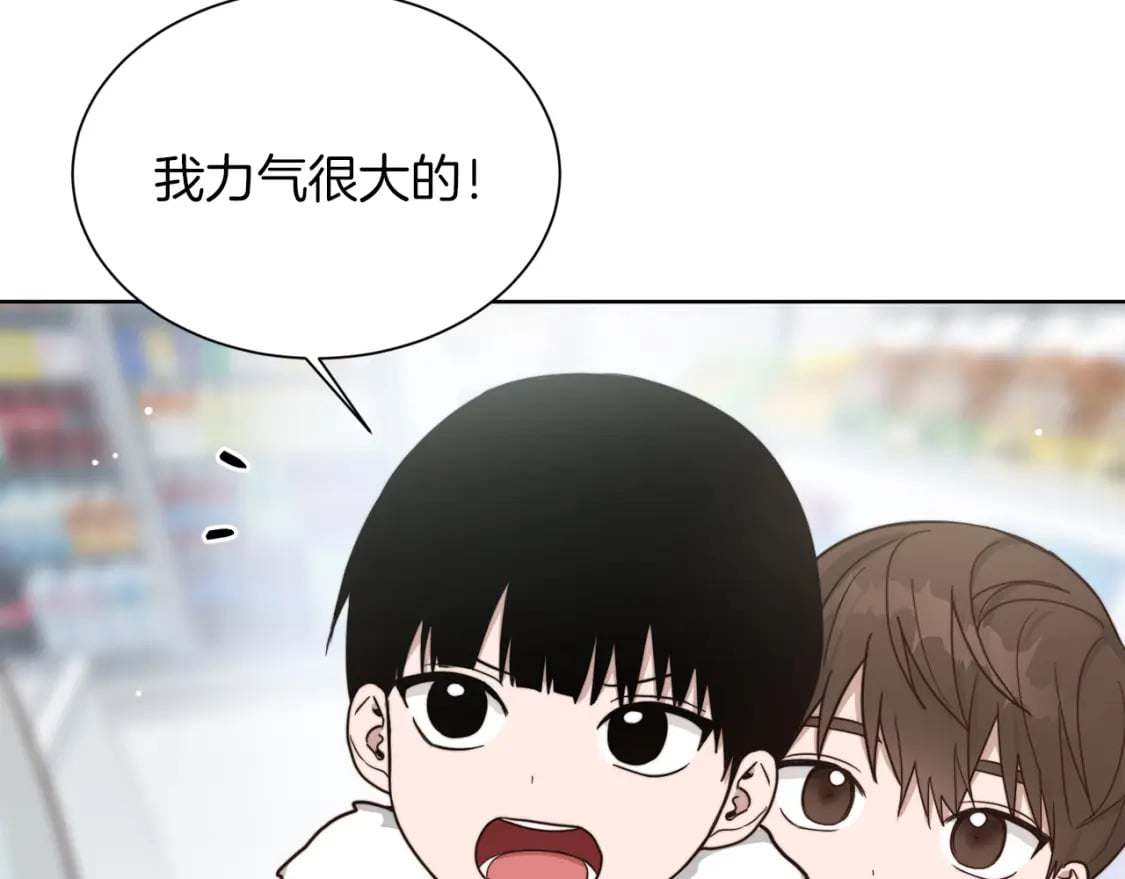 第15话 邀请去他家？161