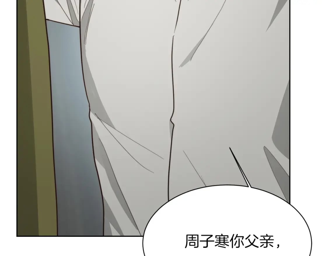 第30话 一起去玩吧11