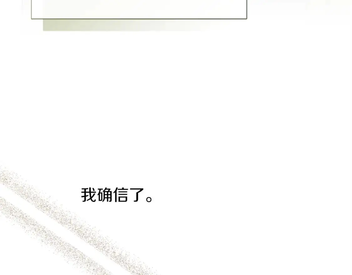 第49话 带他回去23