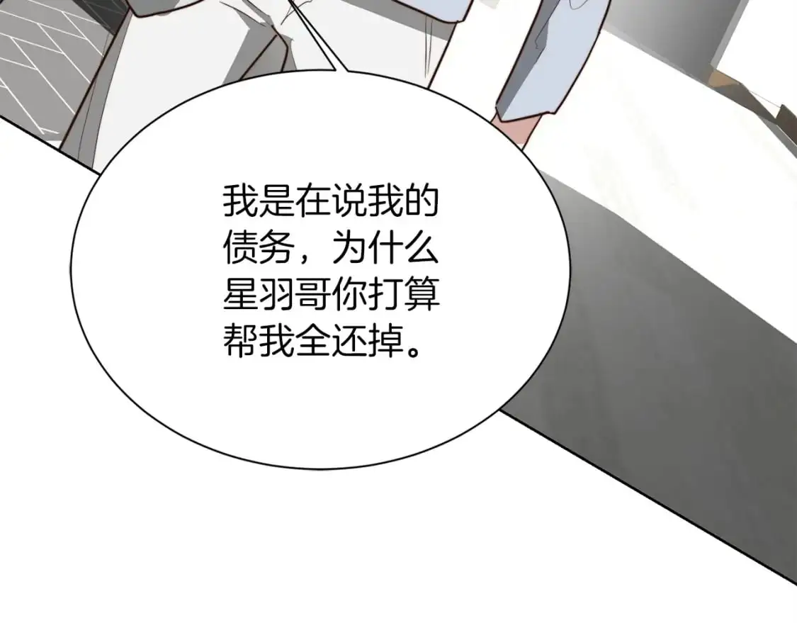 第51话 贪恋177