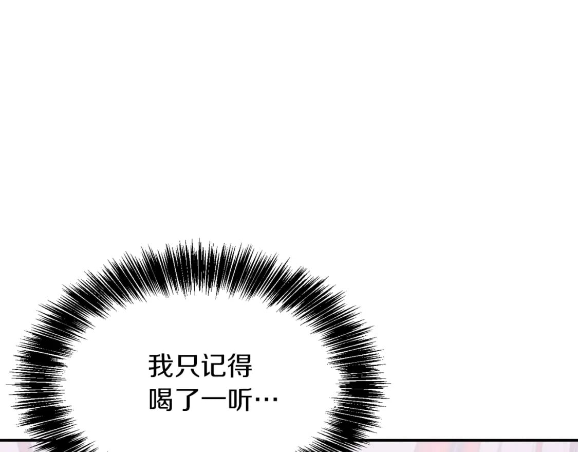 第19话 想入非非85