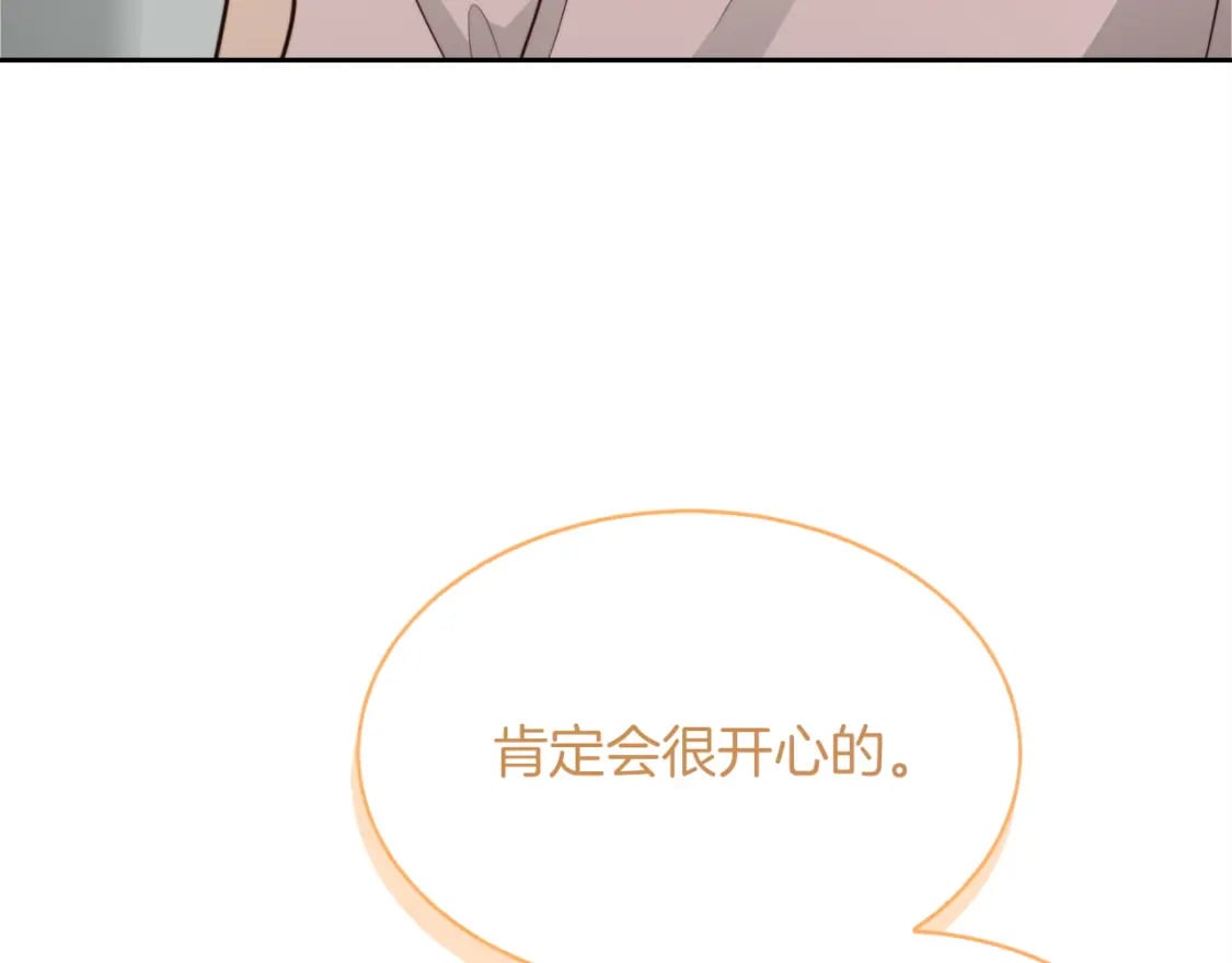 第36话 代价107