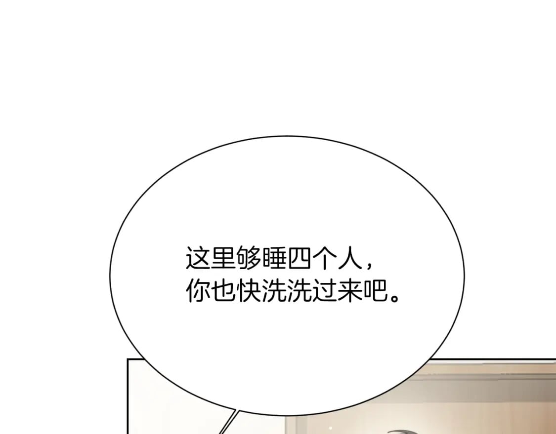 第21话 好人卡99