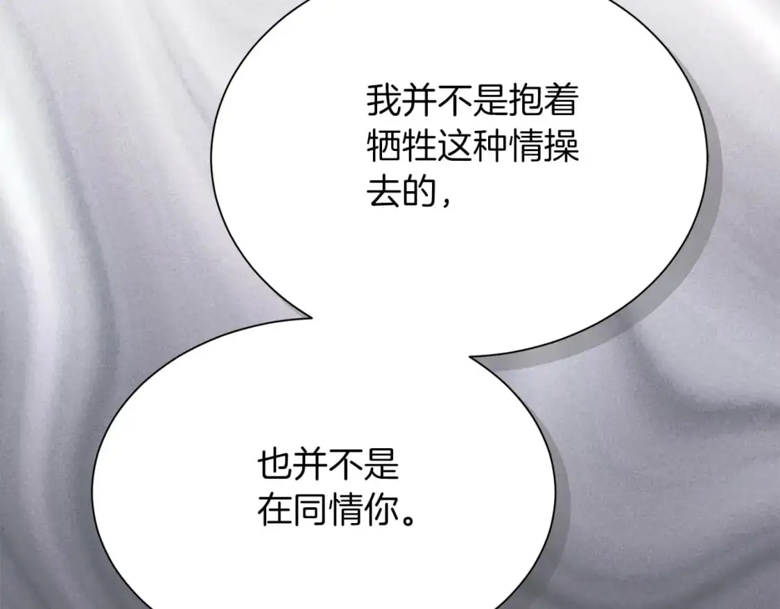 第51话 贪恋185