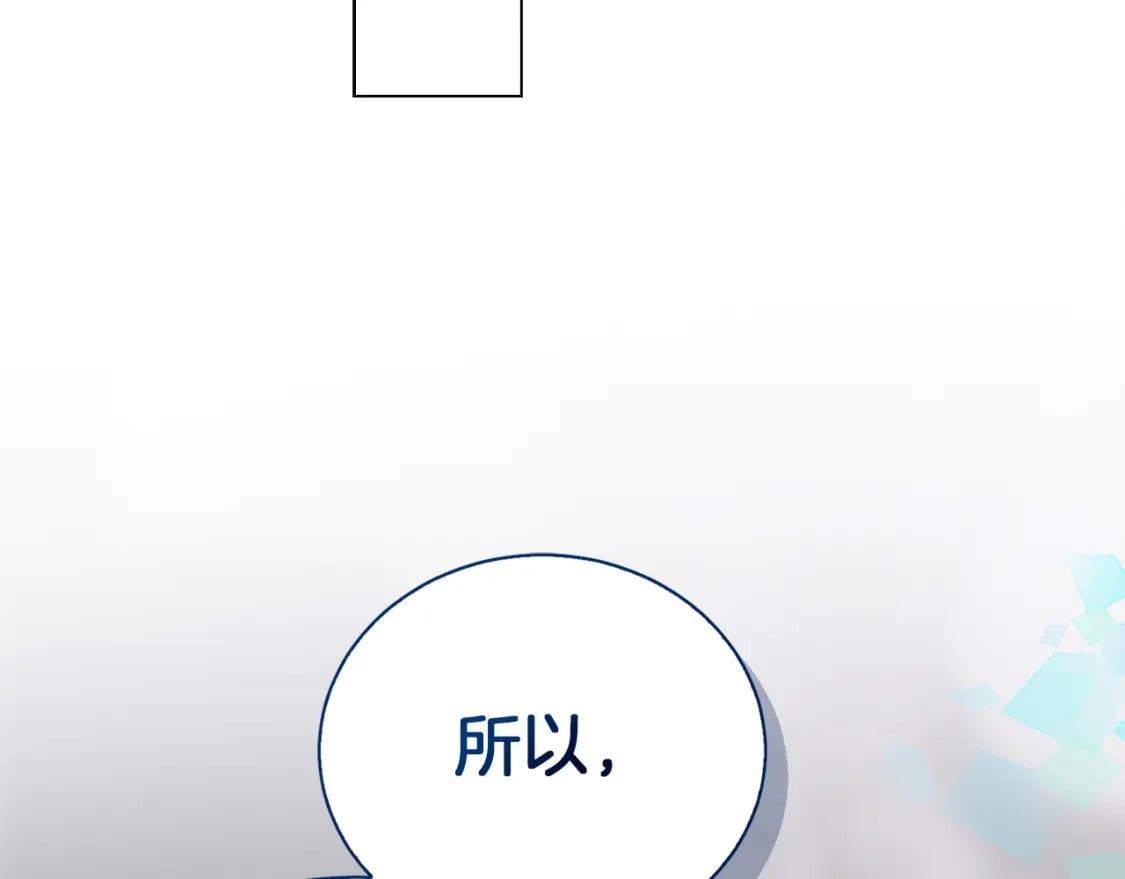 第40话 撒酒疯啦38