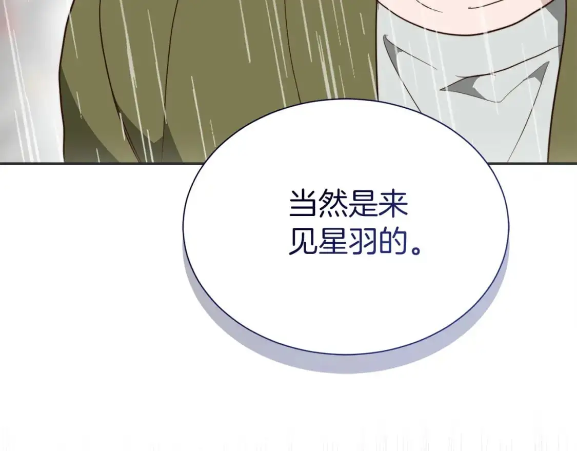 第51话 贪恋95