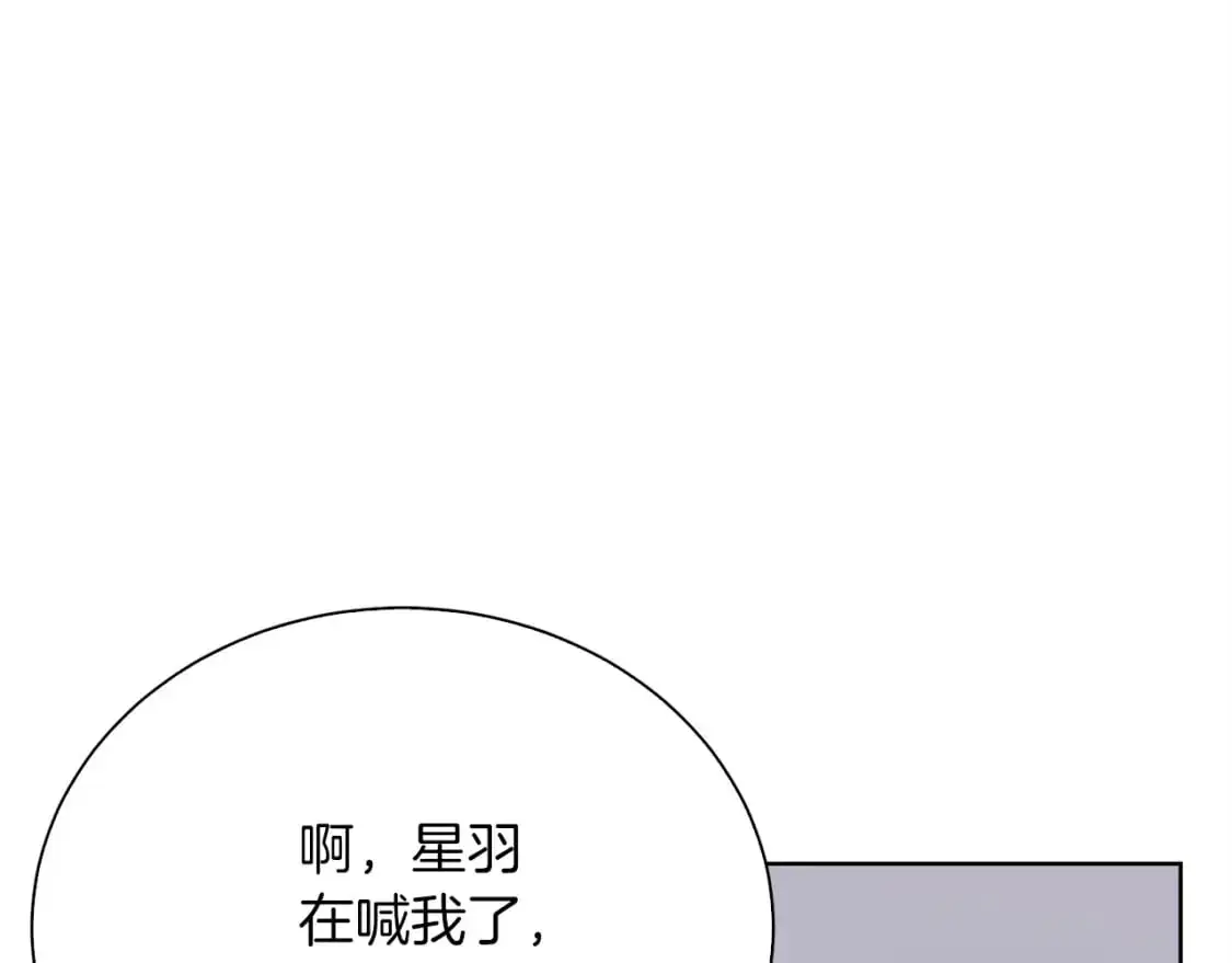 第41话 被白嫖了？44