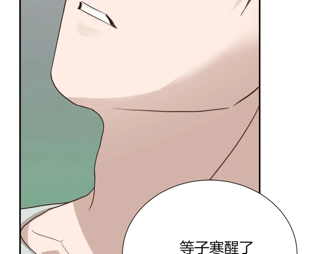第59话 平静的日常12