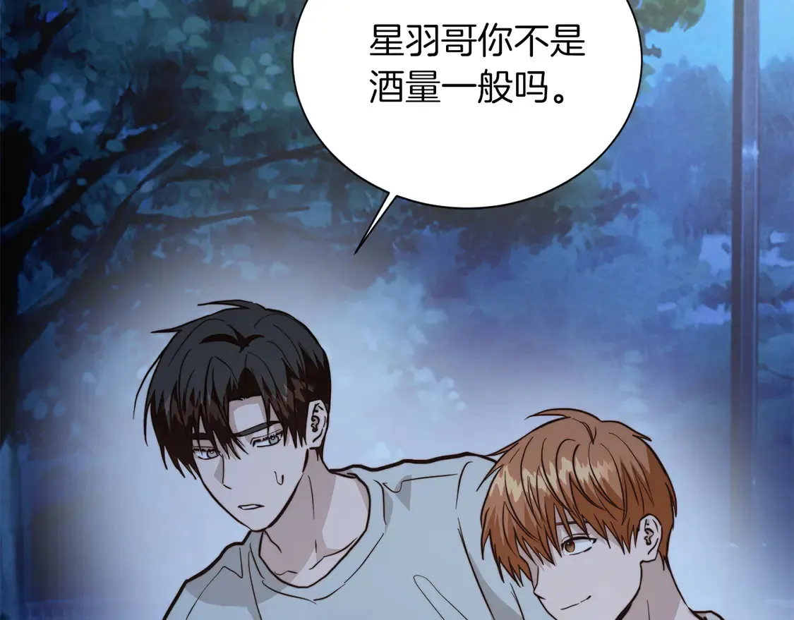 第63话 现在，超幸福！35
