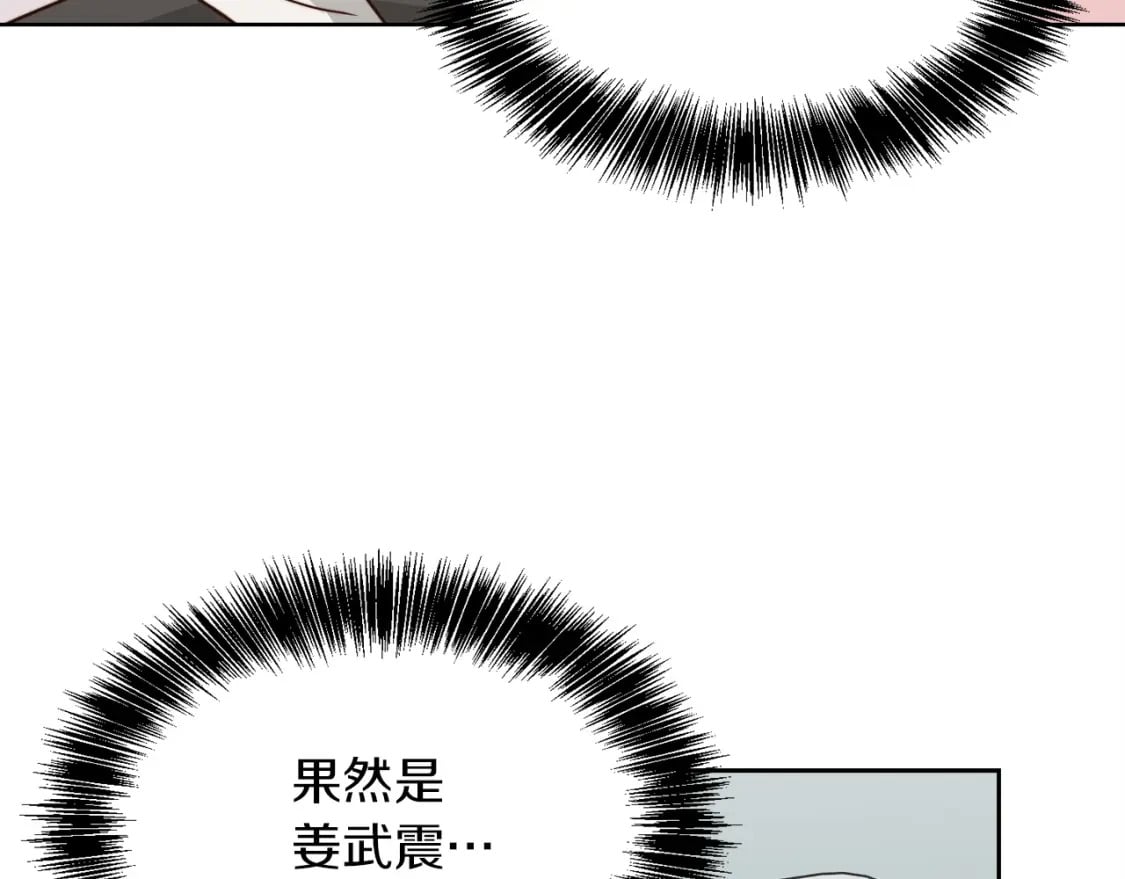 第39话 中意的人啊146