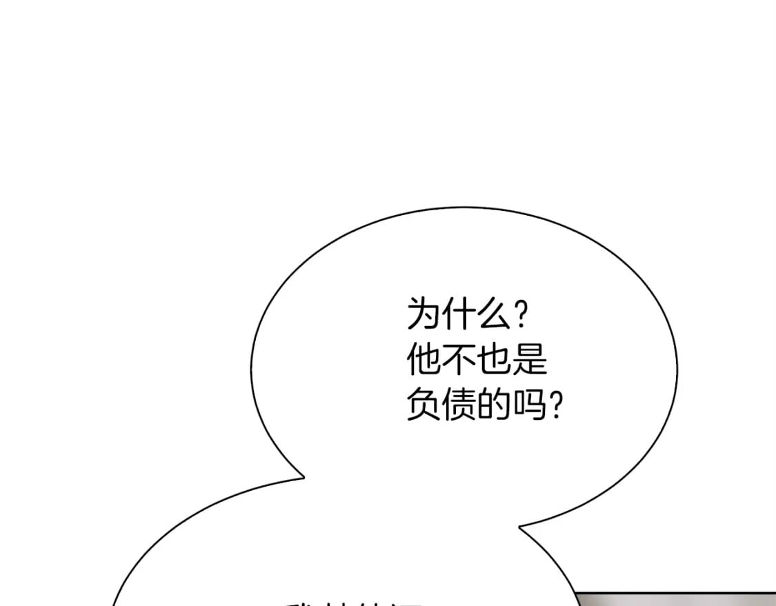 第40话 撒酒疯啦126