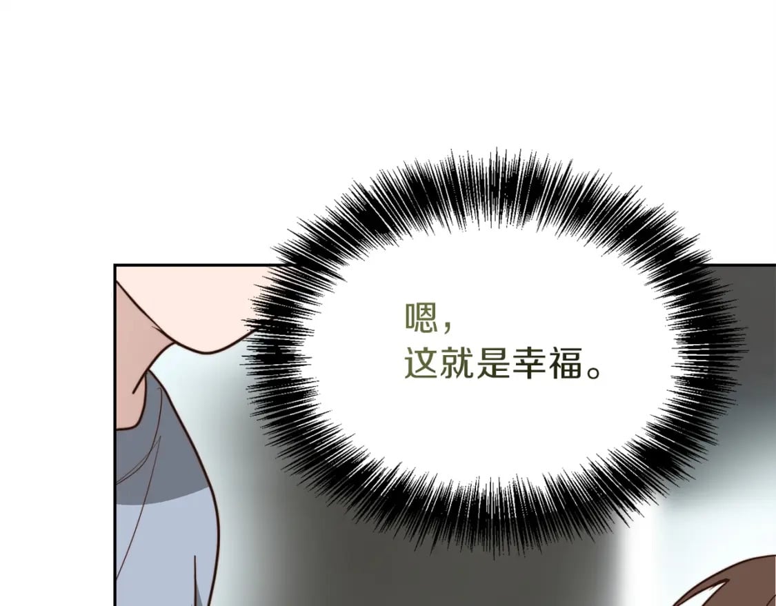 第39话 中意的人啊62