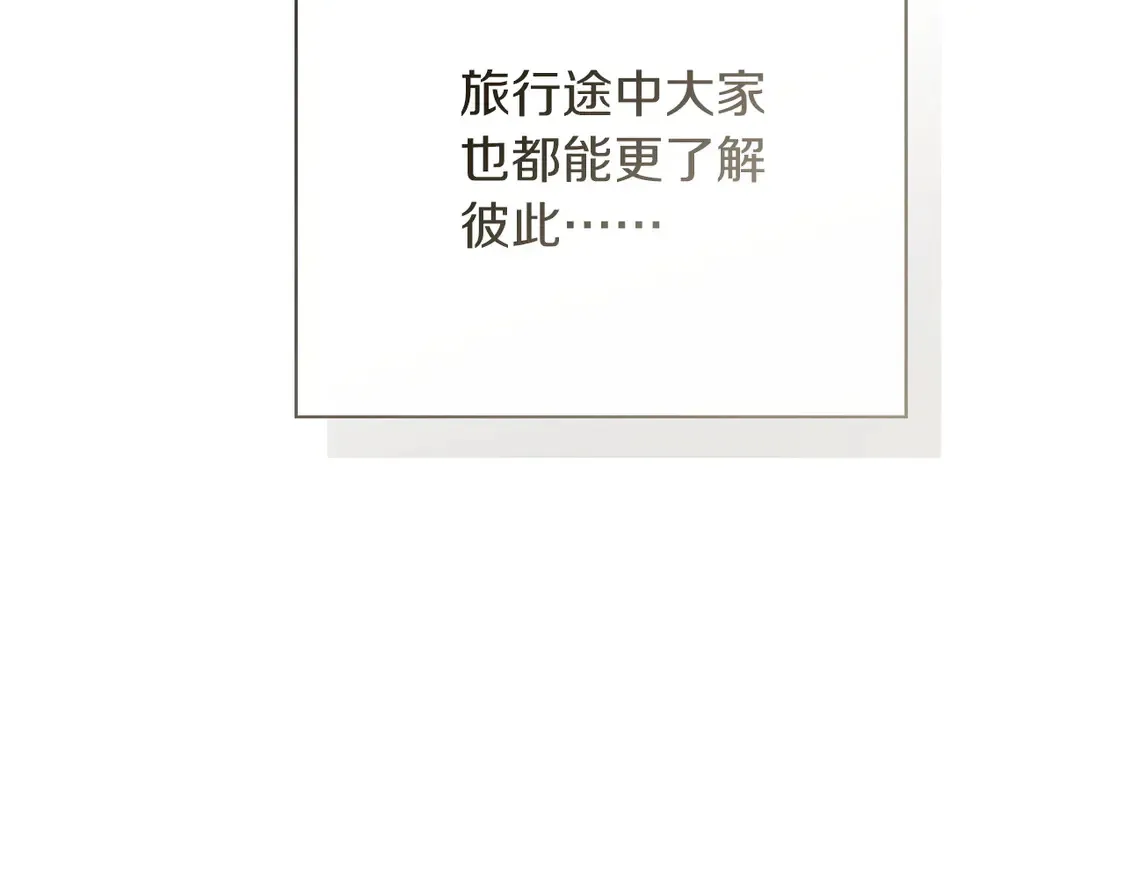第63话 现在，超幸福！224