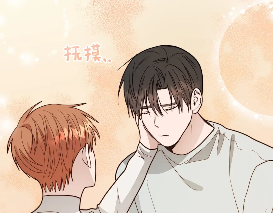 第39话 中意的人啊198