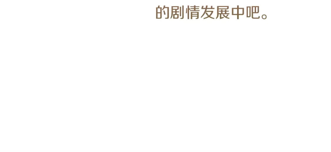 第35话 无条件接受43