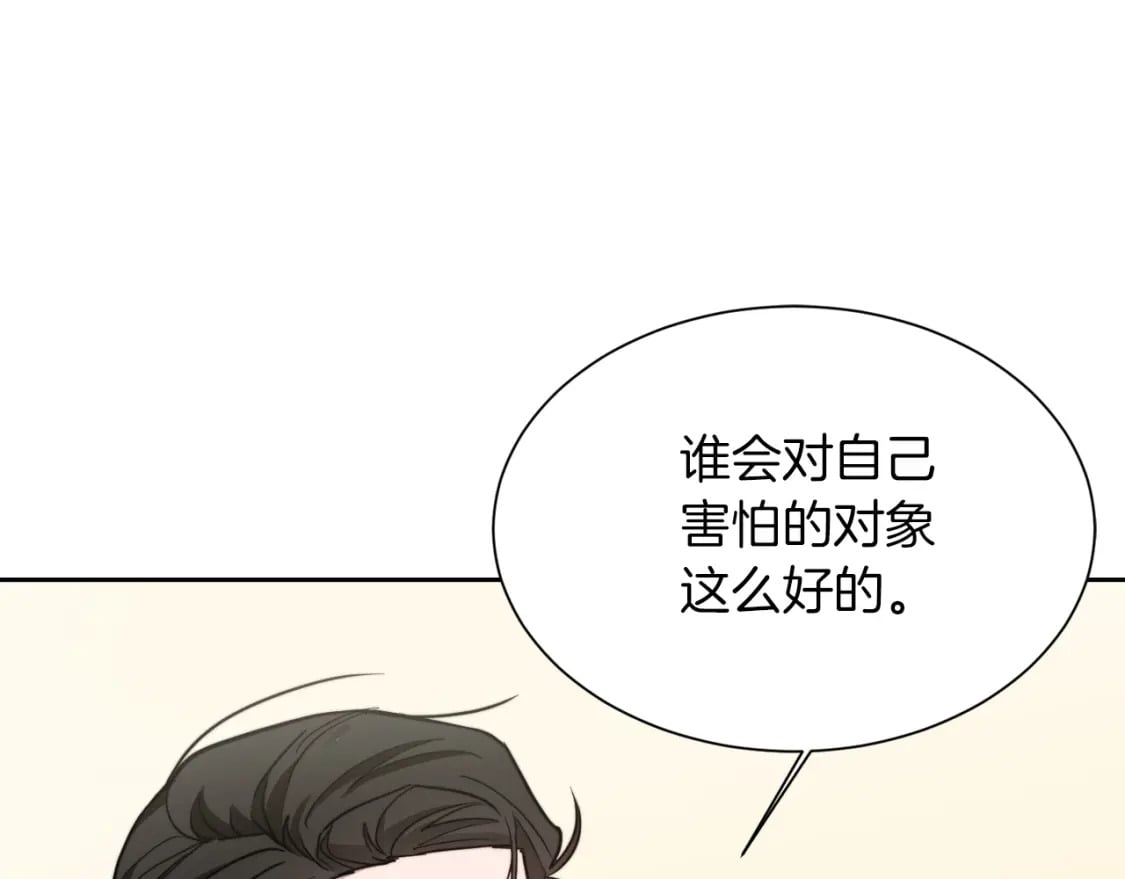 第24话 奇怪的嗜好170