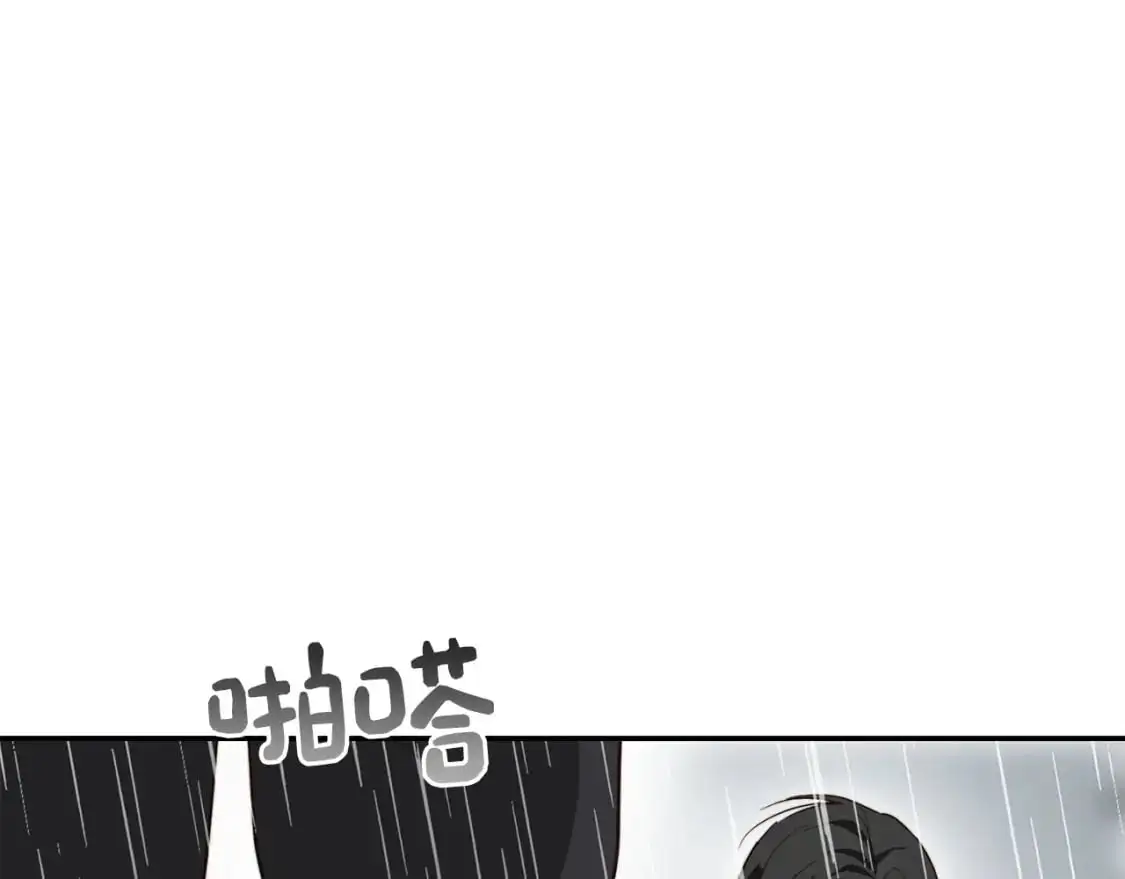 第51话 贪恋87