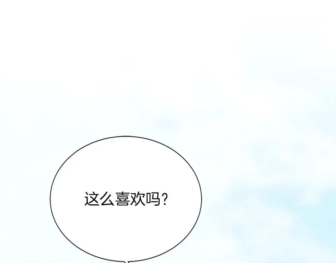 第39话 中意的人啊121