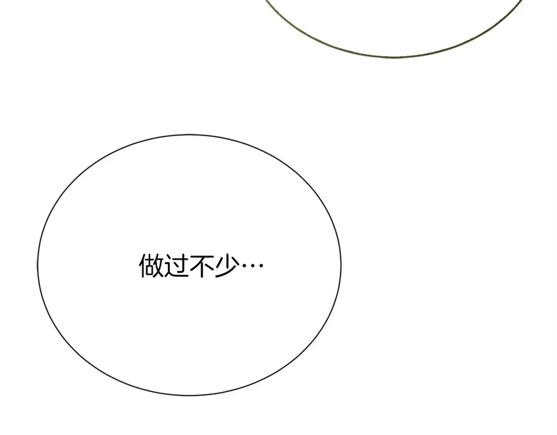 第59话 平静的日常175
