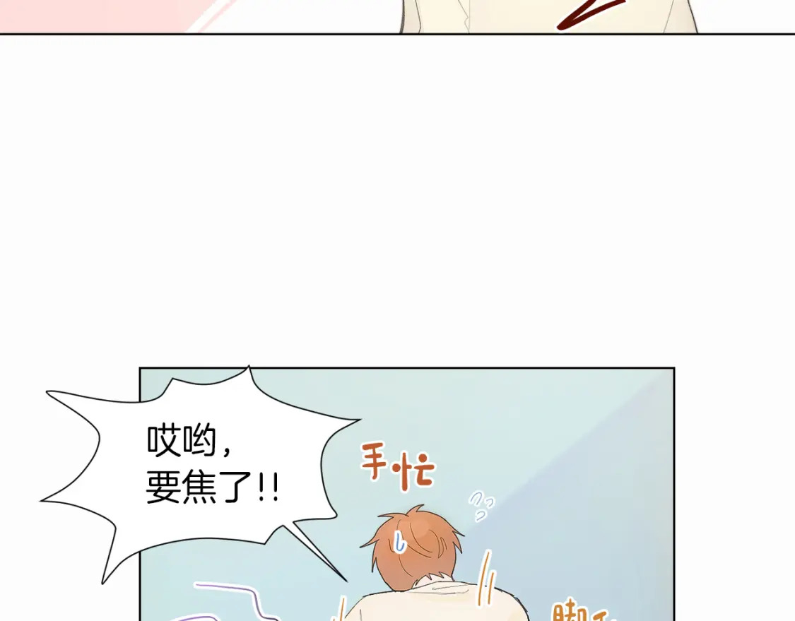 第1话 我成了人渣男配？37
