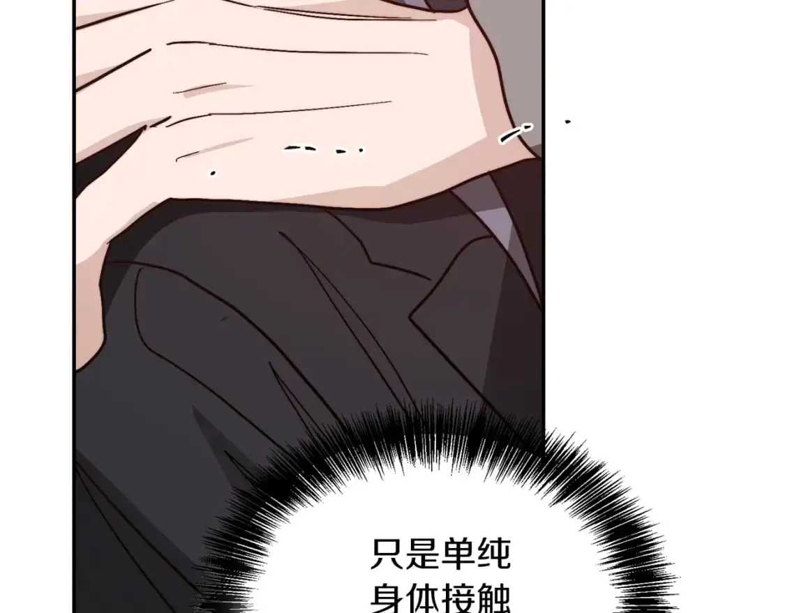 第53话 绝望深渊11