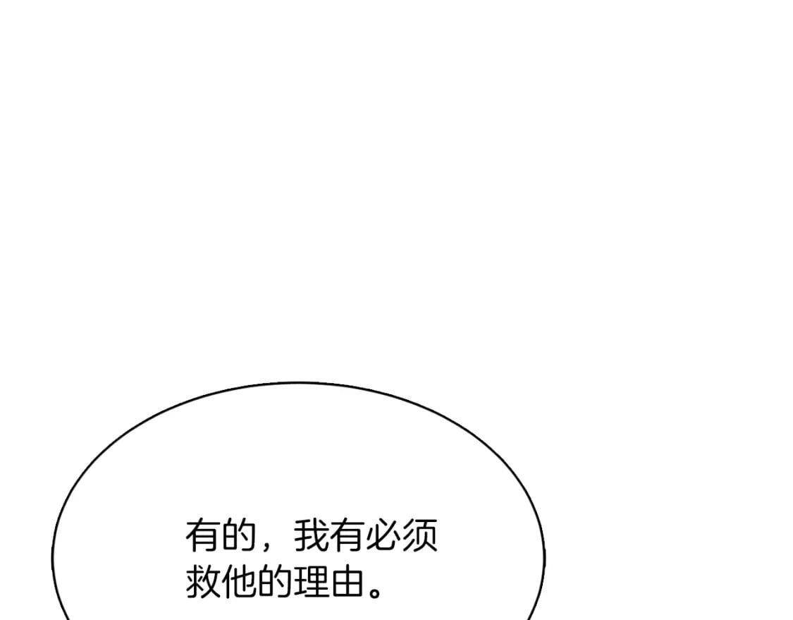 第11话 窒息91
