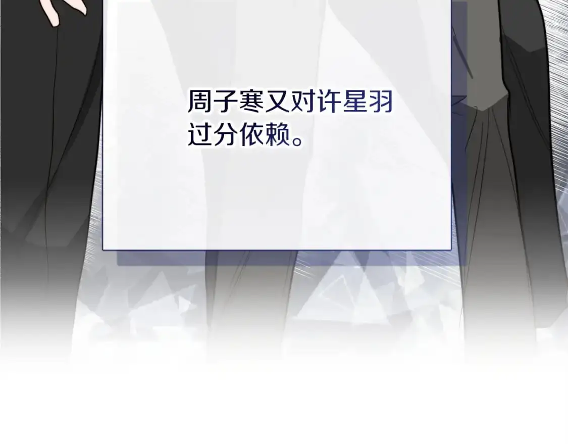 第49话 带他回去29