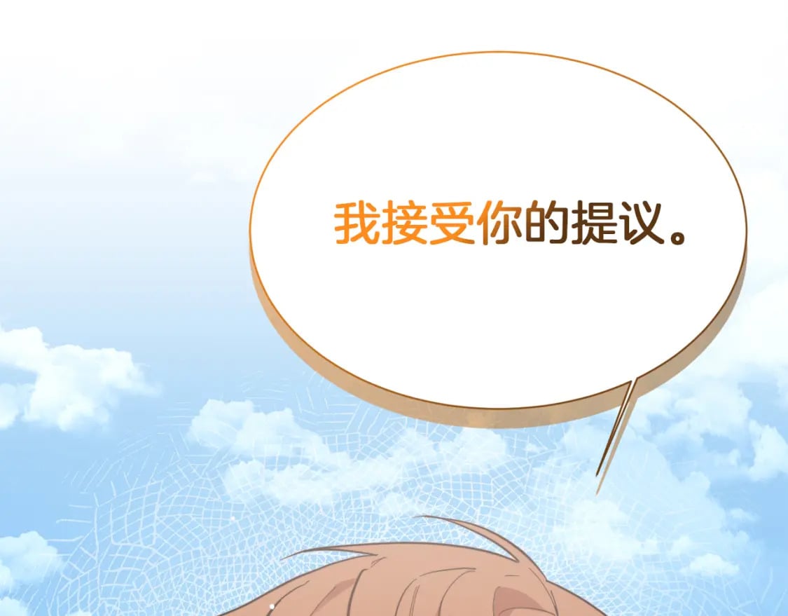 第25话 决定183