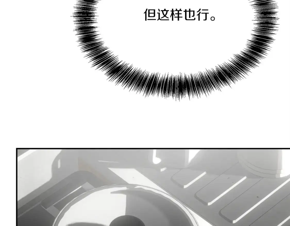 第52话 成为他的人77