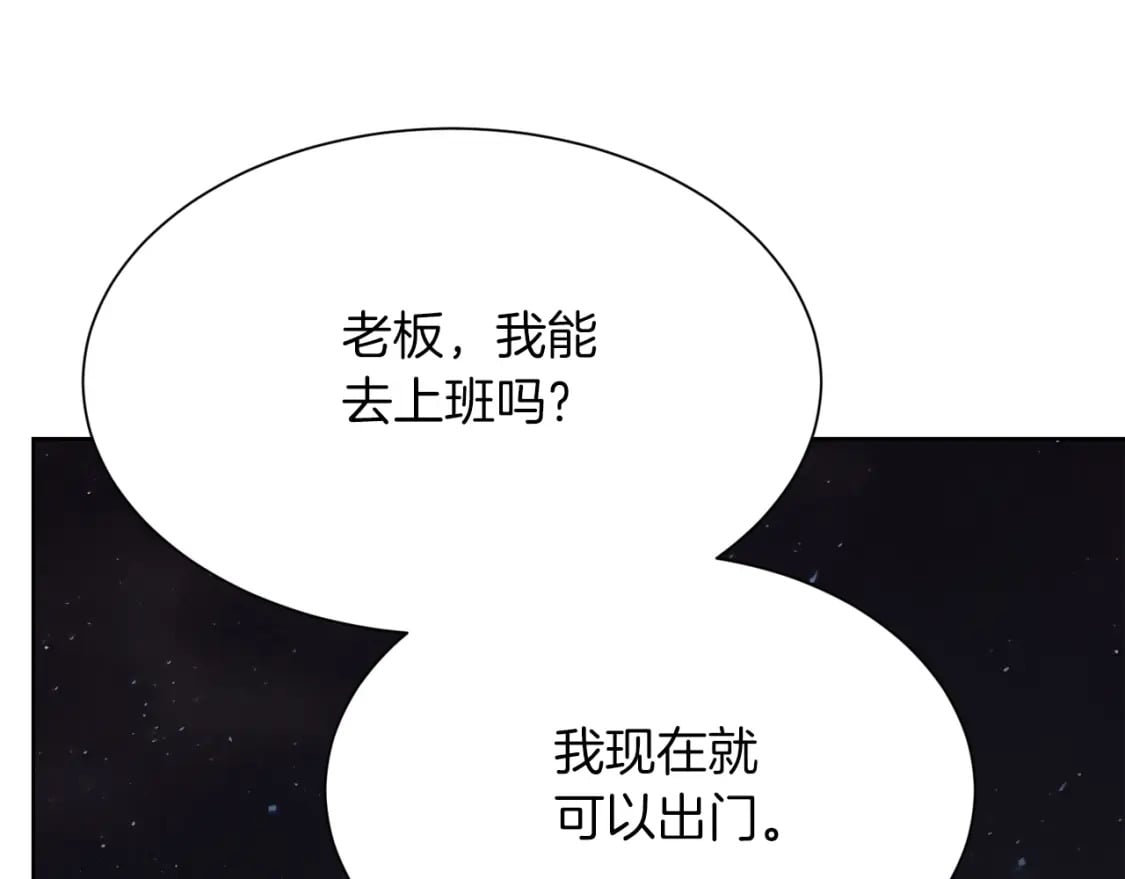 第22话 想要的更多61
