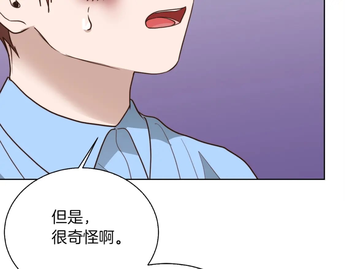 第37话 有心无力116