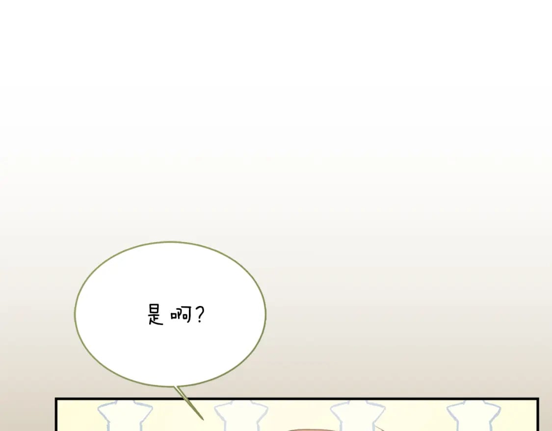 第19话 想入非非26