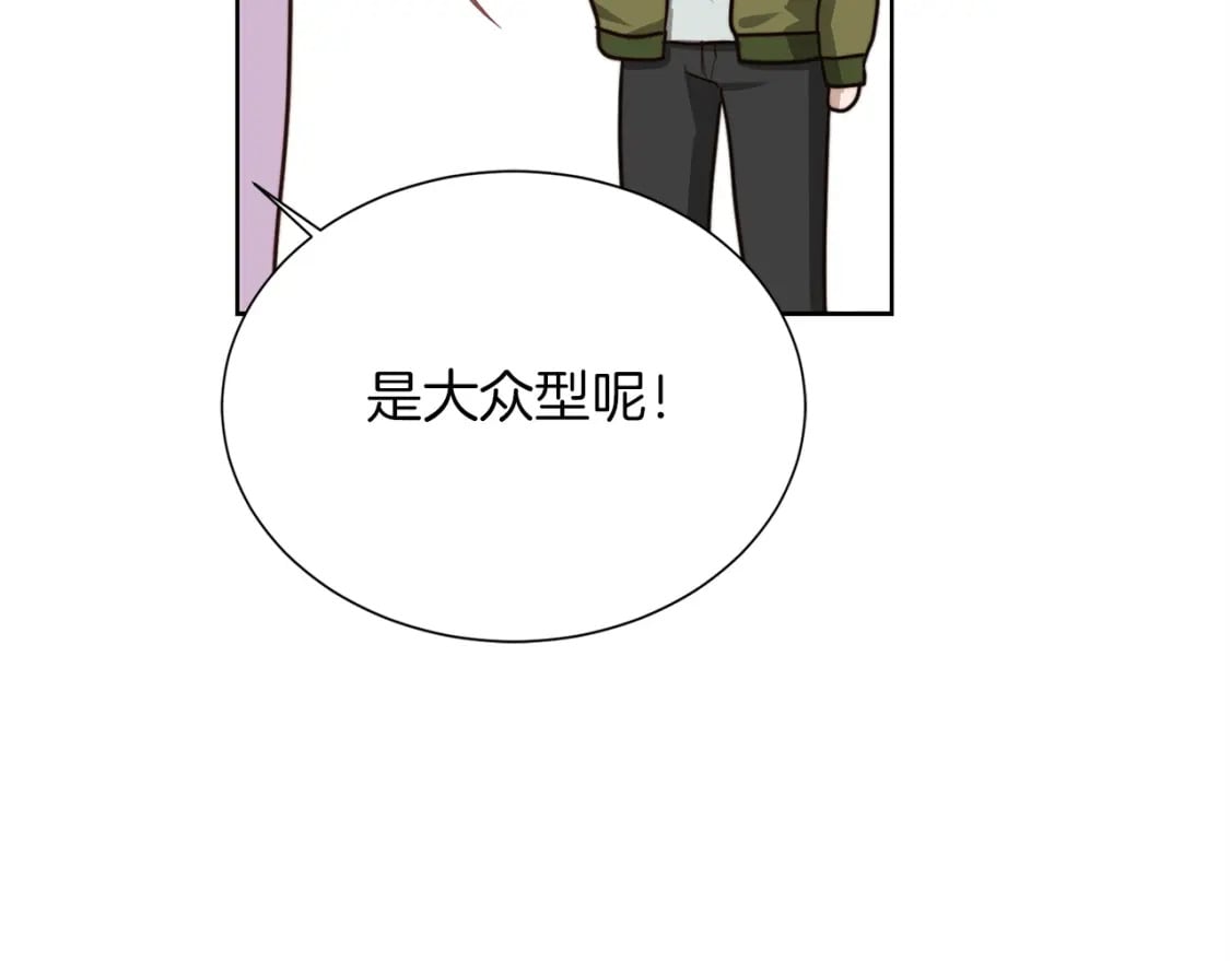 第39话 中意的人啊100