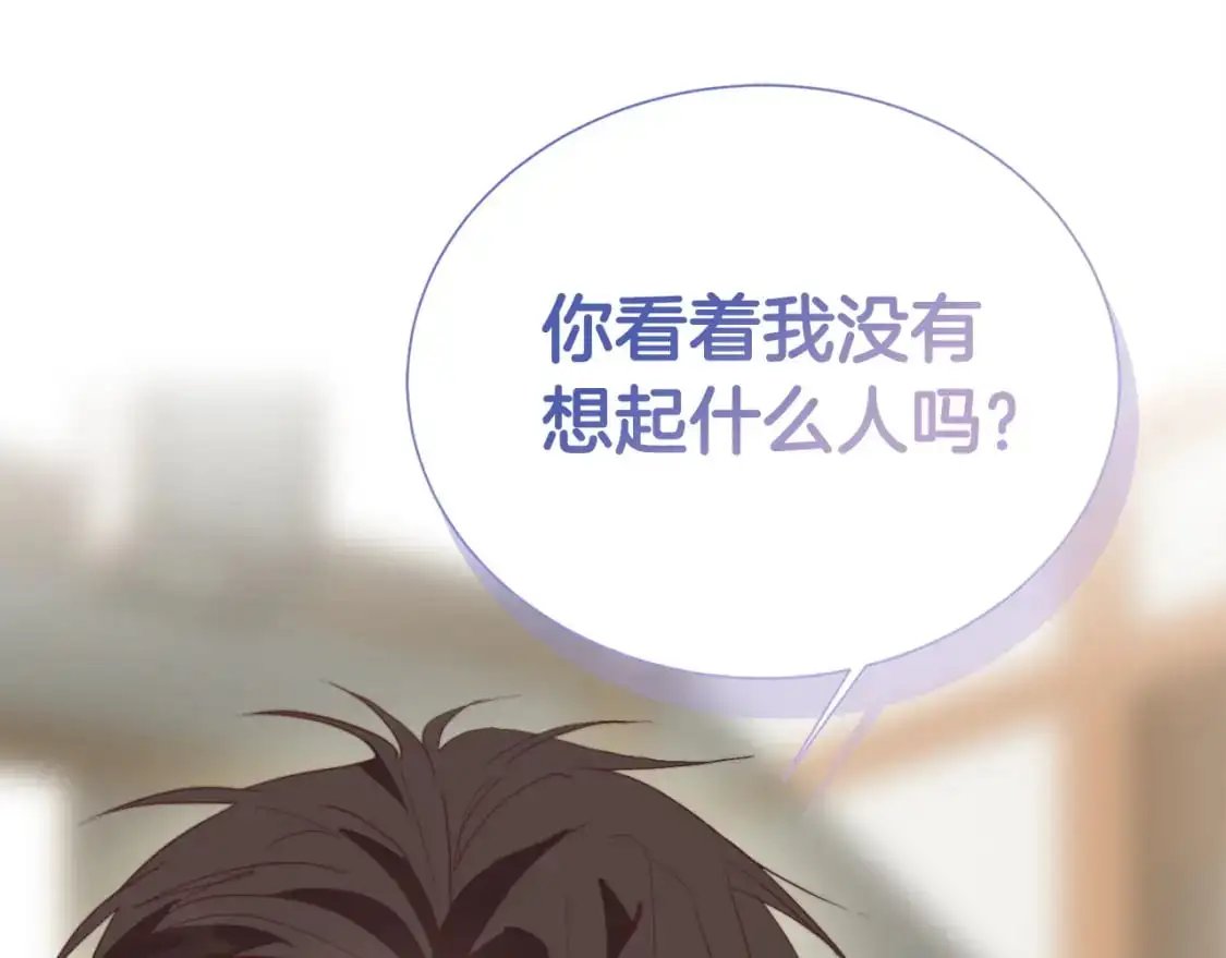 第47话 不速之客222