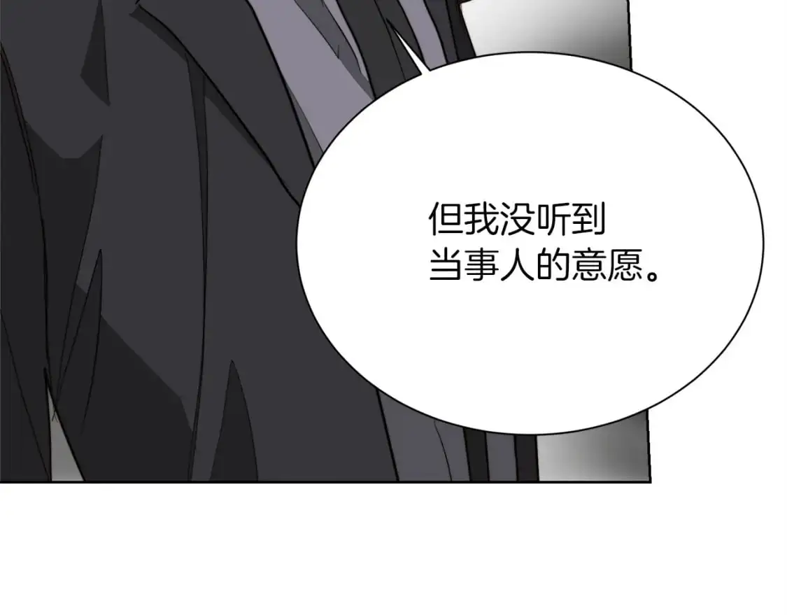 第51话 贪恋18