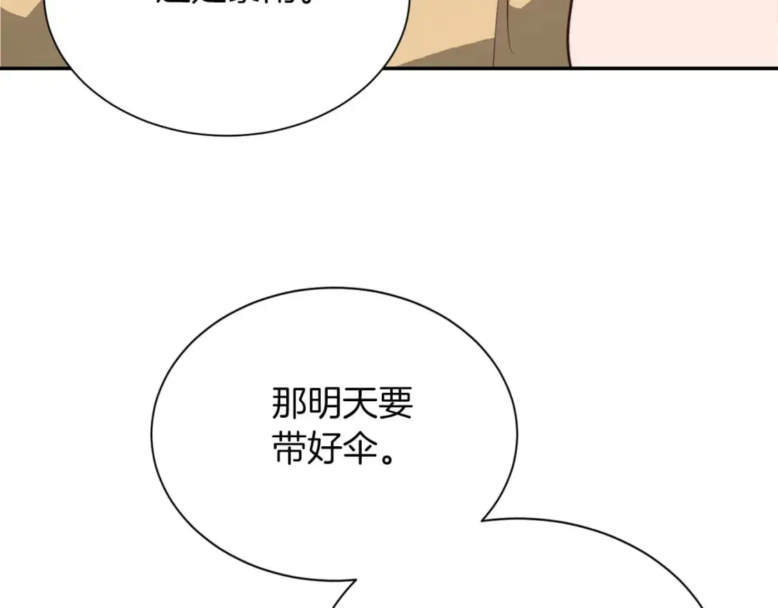 第49话 带他回去72