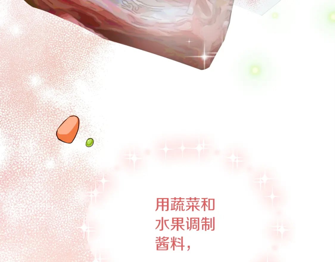 第33话 变亲近了186