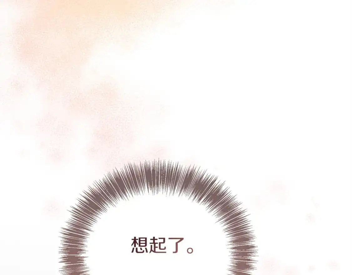 第53话 绝望深渊29