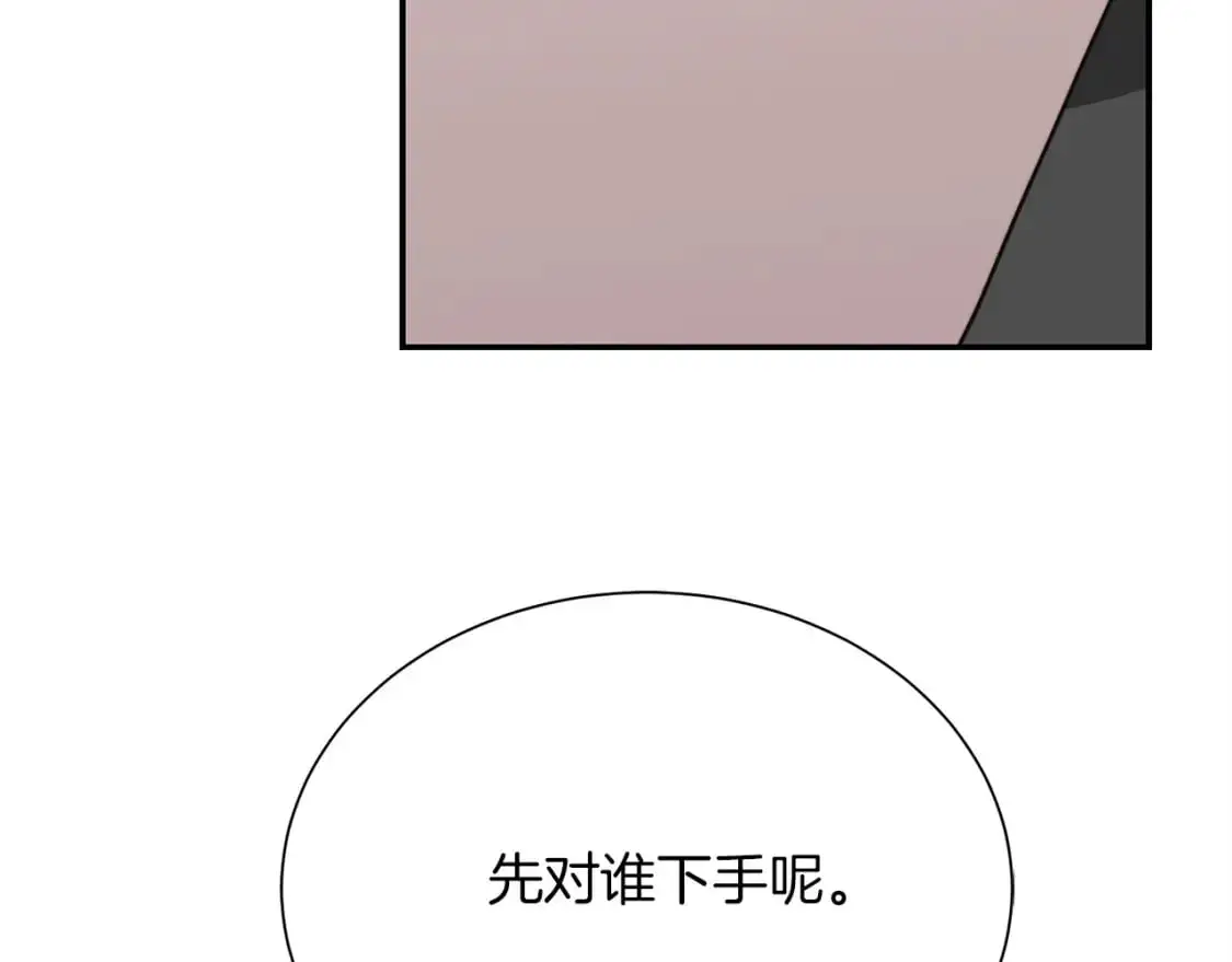 第49话 带他回去44