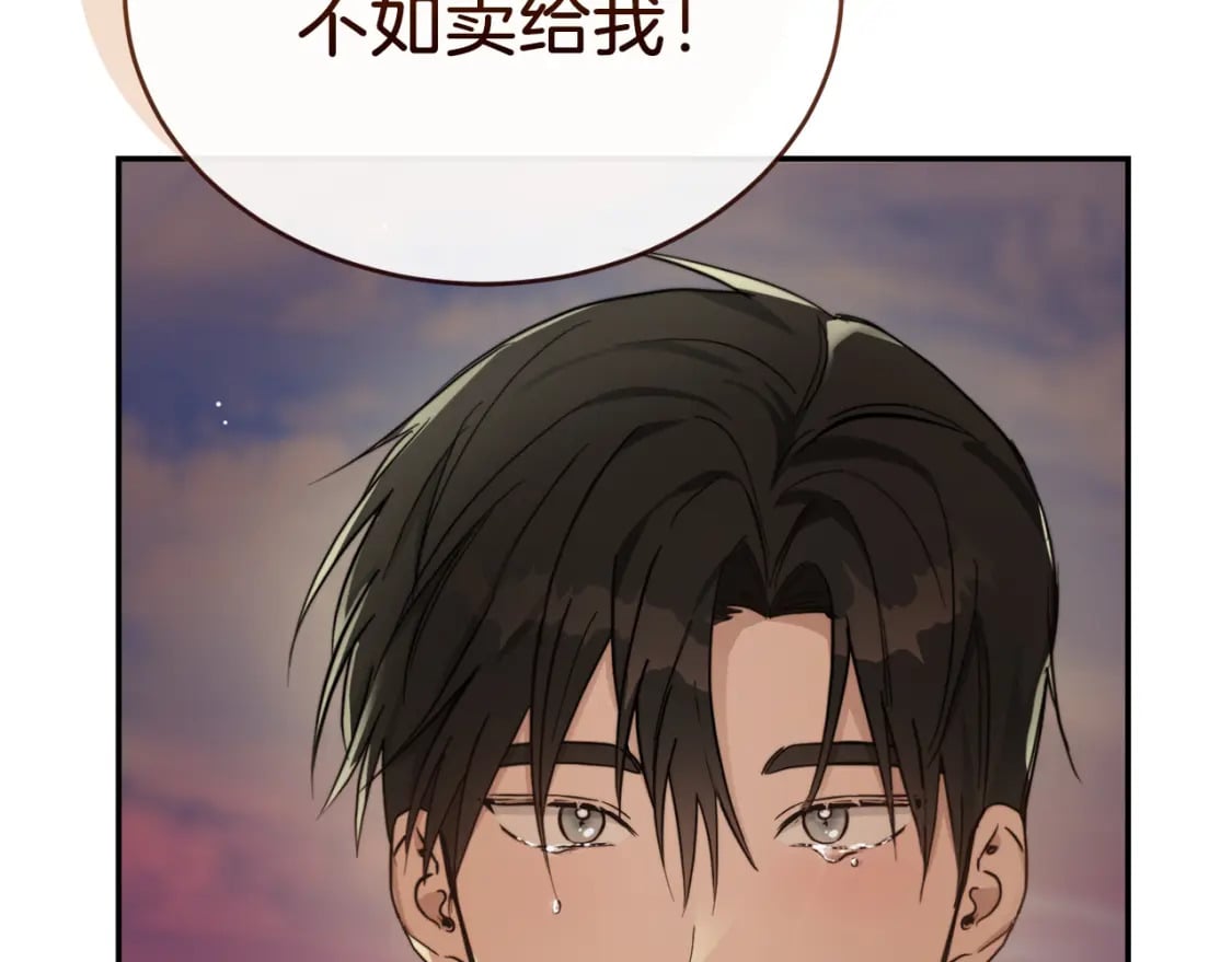 第18话 制造新关系5