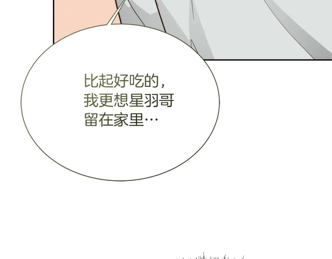 第39话 中意的人啊192