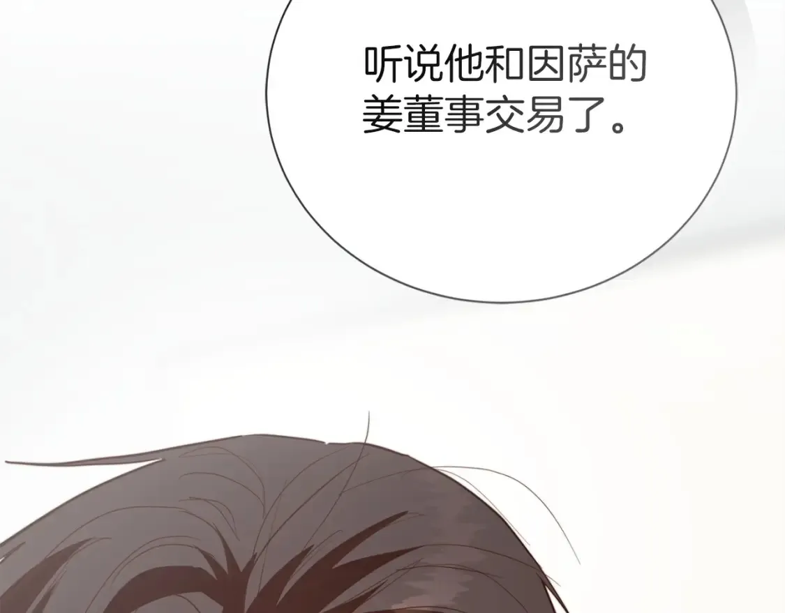 第62话 跟我走吧128
