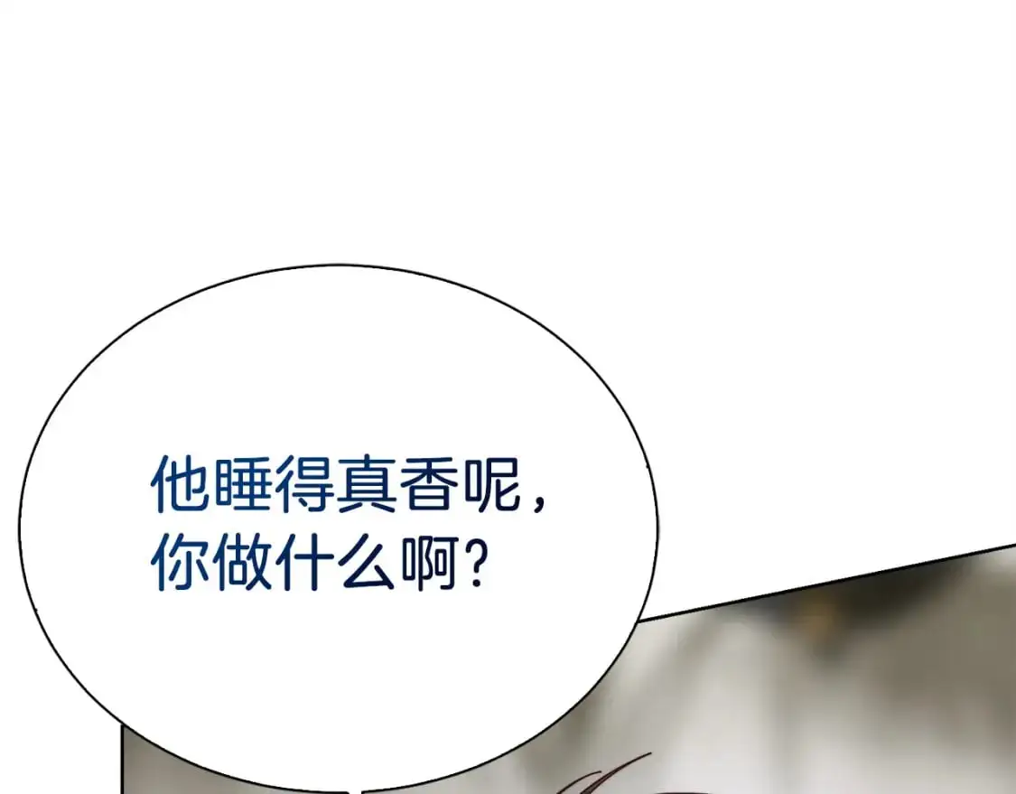 第41话 被白嫖了？73